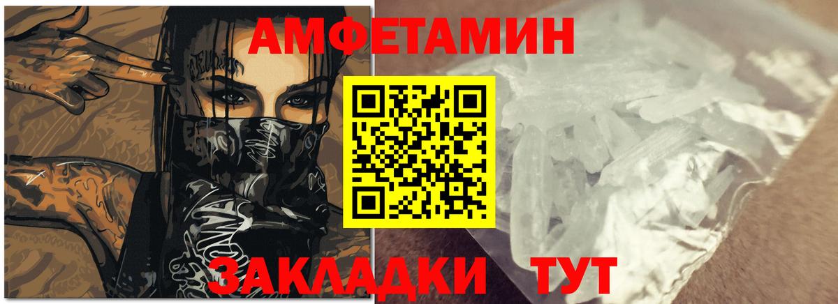 АМФ  АМФ 98%  АМФ  hydra как войти  Вход с VPN  Выкса 