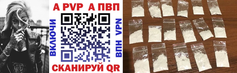 omg как войти Выкса А ПВП кристаллы