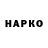 ГЕРОИН афганец BLOODYxPOXYNCT