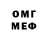 Кетамин VHQ WICKED Weening