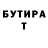 КОКАИН 97% Gopi Hausen
