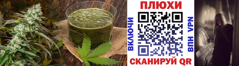 Еда ТГК конопля  гидра вход  Выкса 