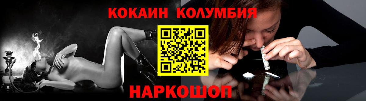 Cocaine Эквадор Выкса