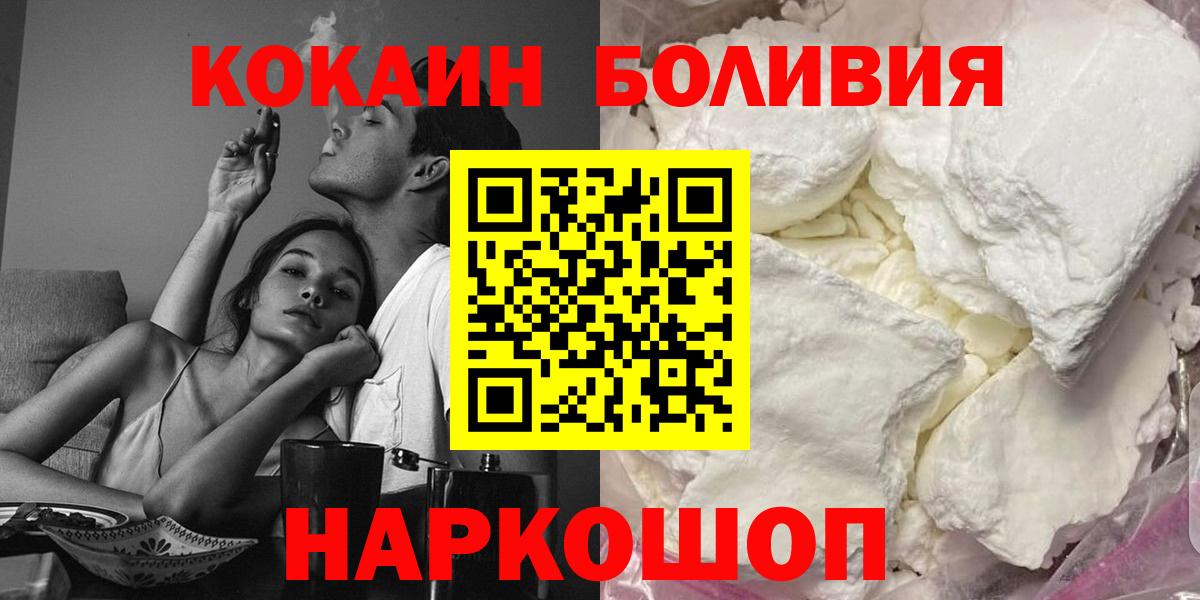 Выкса  COCAIN VHQ  COCAIN Колумбийский  цена наркотик  Вход с VPN 