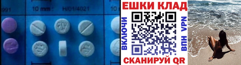 где найти наркотики  блэк спрут ССЫЛКА  ЭКСТАЗИ диски  Выкса 