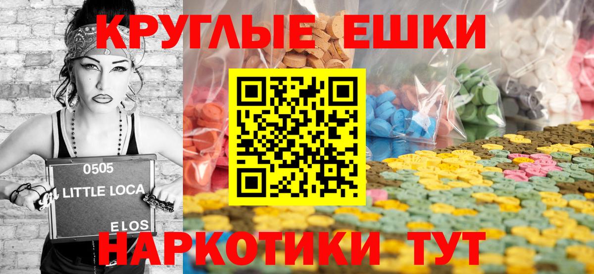ЭКСТАЗИ 280мг  Вход с VPN  Выкса 