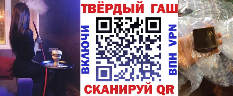 ГАШИШ ice o lator  Выкса 
