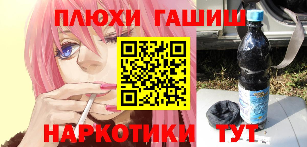 ГАШ убойный  Гашиш VHQ  Гашиш  Вход с VPN  Выкса 