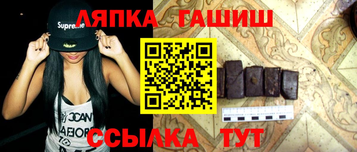 ГАШ гарик Выкса