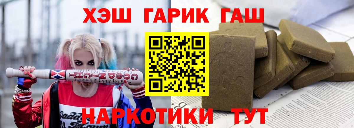 Меф Выкса