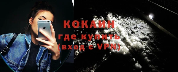 COCAINE Алзамай