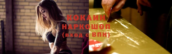 COCAINE Алзамай