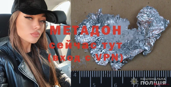 MDMA Покров