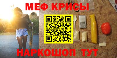 кокаин Беслан