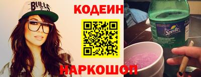 кокаин Беслан