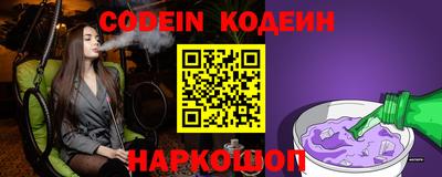 кокаин Беслан