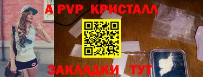 кокаин Беслан