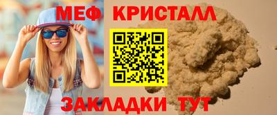 альфа пвп VHQ Бийск