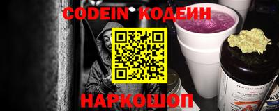 кокаин Беслан