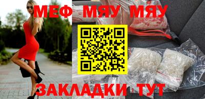 альфа пвп VHQ Бийск