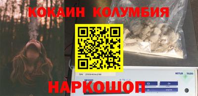 амфетамин Берёзовский