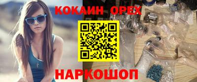 альфа пвп VHQ Бийск