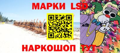 кокаин Беслан