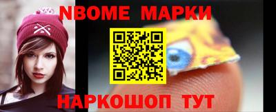 амфетамин Берёзовский