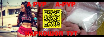 амфетамин Берёзовский
