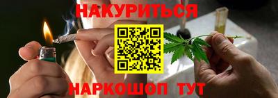 альфа пвп VHQ Бийск