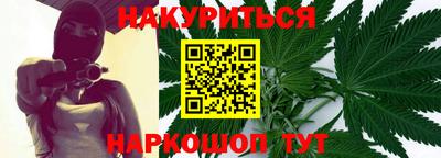 кокаин Беслан
