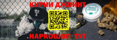 кокаин Беслан
