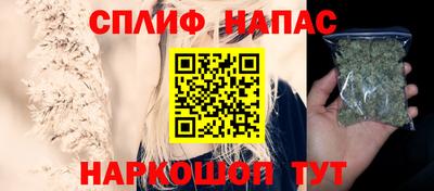 амфетамин Берёзовский