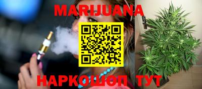 альфа пвп VHQ Бийск