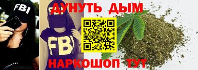 альфа пвп VHQ Бийск