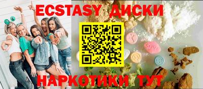 амфетамин Берёзовский