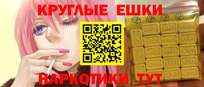 альфа пвп VHQ Бийск