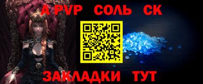 кокаин Беслан