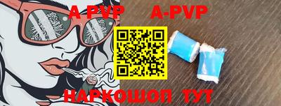 амфетамин Берёзовский