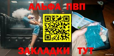 амфетамин Берёзовский