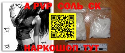 амфетамин Берёзовский