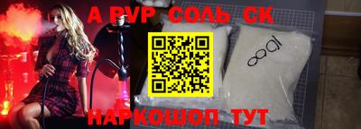 кокаин Беслан