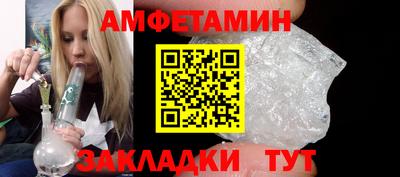 кокаин Беслан
