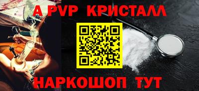 амфетамин Берёзовский