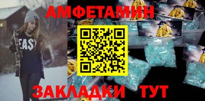 альфа пвп VHQ Бийск