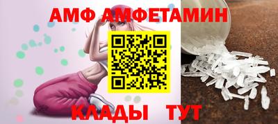 альфа пвп VHQ Бийск