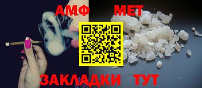 амфетамин Берёзовский