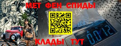 альфа пвп VHQ Бийск