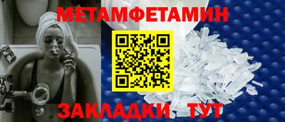 амфетамин Берёзовский