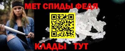 амфетамин Берёзовский